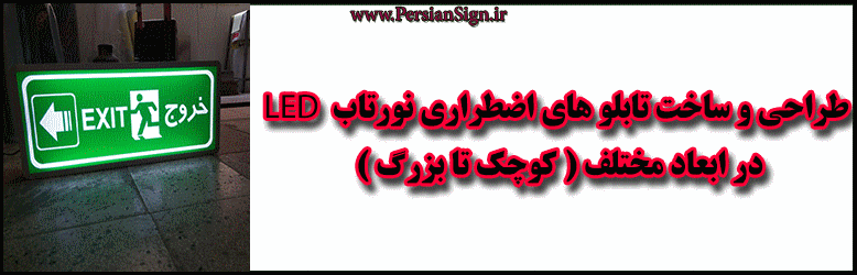 www.PersianSign.ir